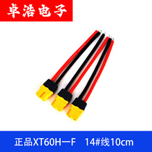 XT60H���^����ܛ���z��XT60���o�ײ��^��ܛ���z����ģ�늳��B��