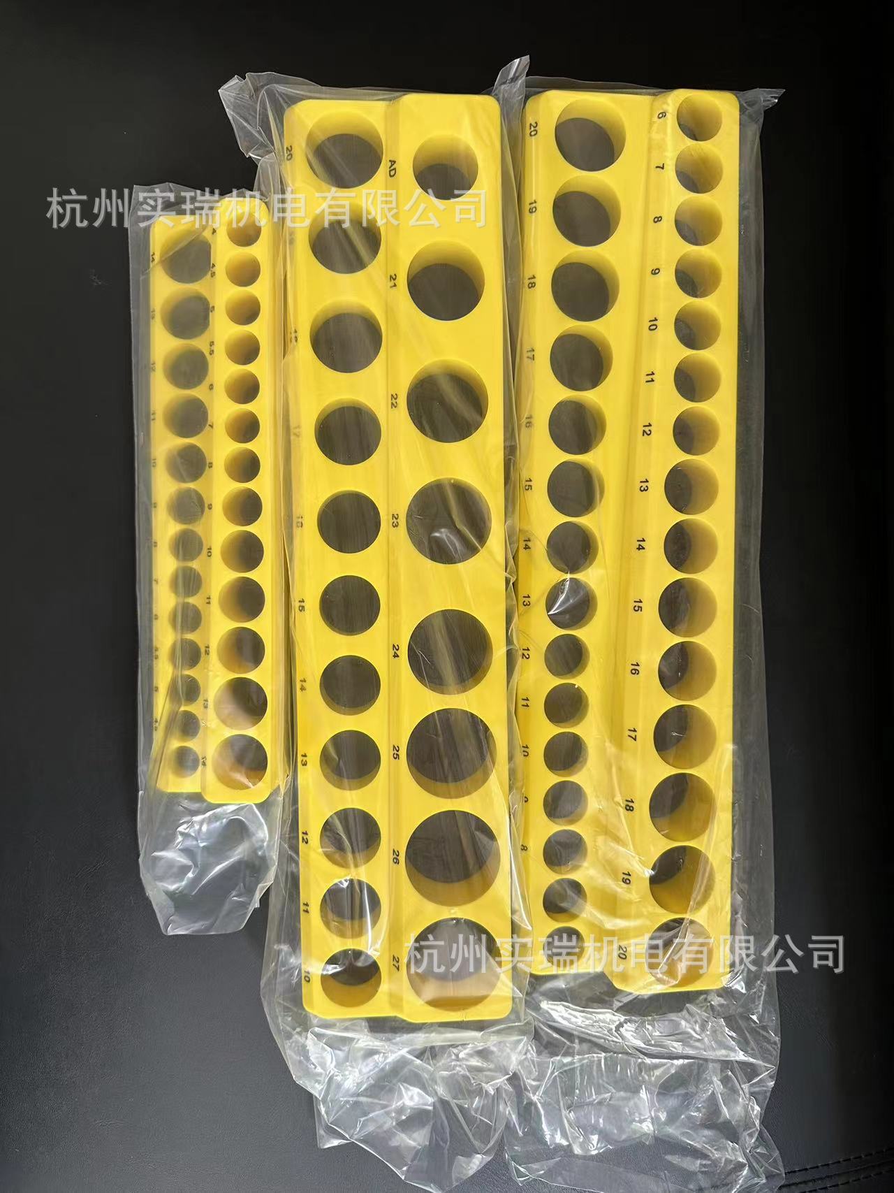 磁性套筒收纳架大中小飞套筒公英制1/2 3/8 1/4套筒摆放工具