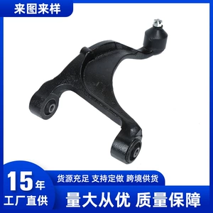 Wenzhou Zavodundan Yeni Shengda (Hyundai) üçün Yırğalanan Qol 55230-2B000
