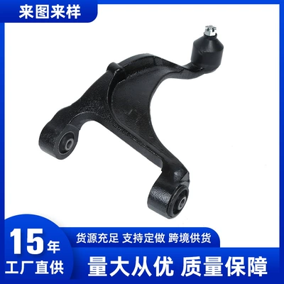 Wenzhou Swing Arm Factory Direct Supply Bracket 55230-2B000 Arm Suitable for New Shengda (Hyundai) (Asqı sistemi / Xodovoy hissələr)