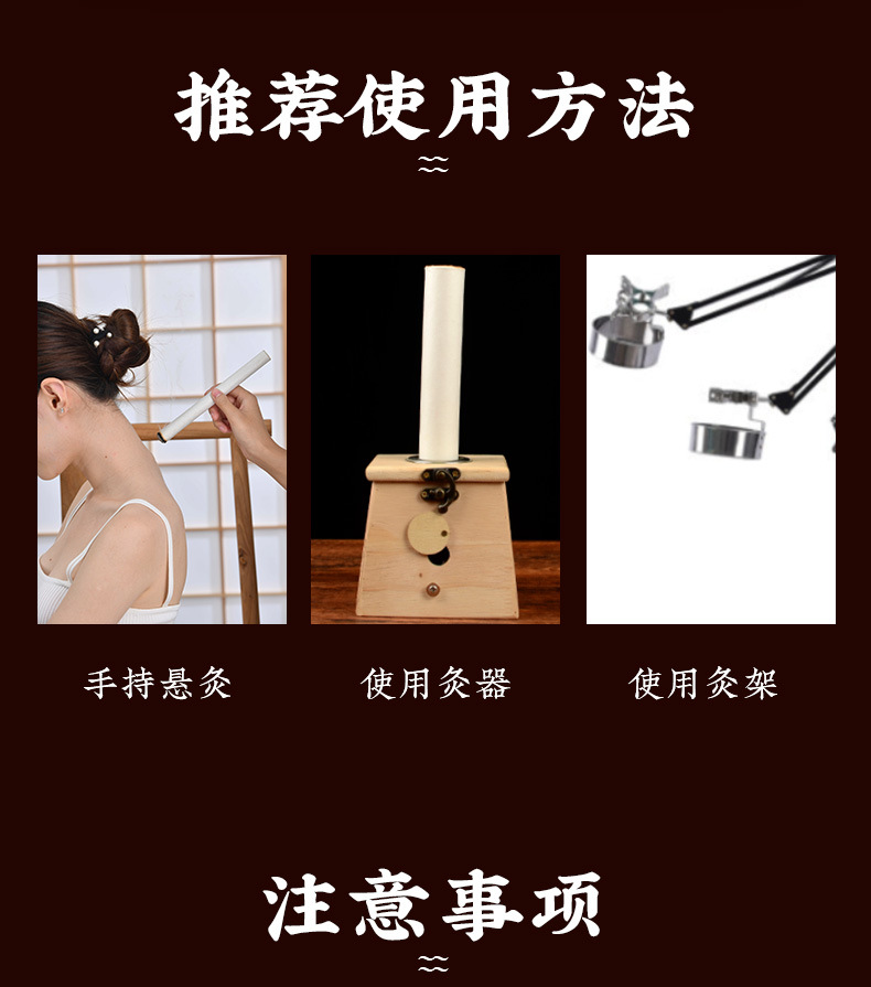 7cm Thick Moxa Stick Ai Tiao 20:1 Moxibustion Bar for Home Warming Therapy 20cm in use