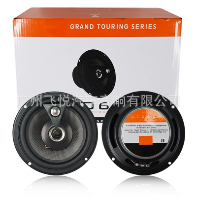 Quanxin – GTO603 6.5 Car horn/tweeter