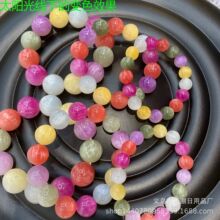 工厂批发血沉宝七彩海云母变色手串七彩色光变血疗手链七彩珠直播
