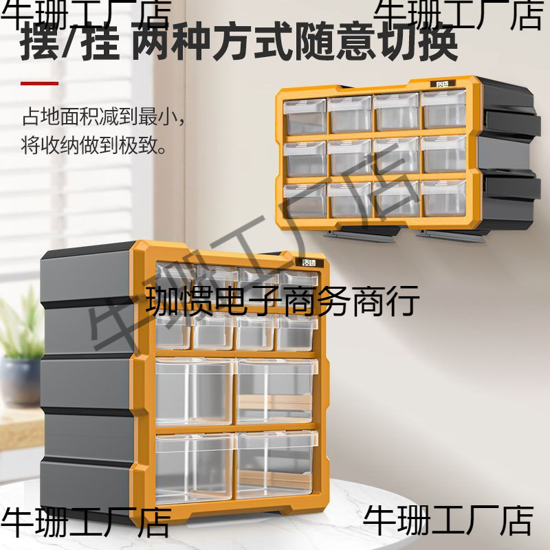 零件螺丝收纳盒乐高零件分类抽屉收纳盒五金元件工具分格