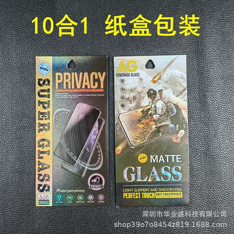 適用携帯電話フィルム包装箱packing uvフィルム包装箱10合1箱盗難防止フィルム包装|undefined