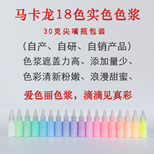 �R����DIY��ɫɫ�{ɫ�����L����z�����z�h����֬ɫ�{30���b���l