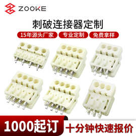 替代Stocko MFMP7234-002-000-960-000-00-G 刺破式