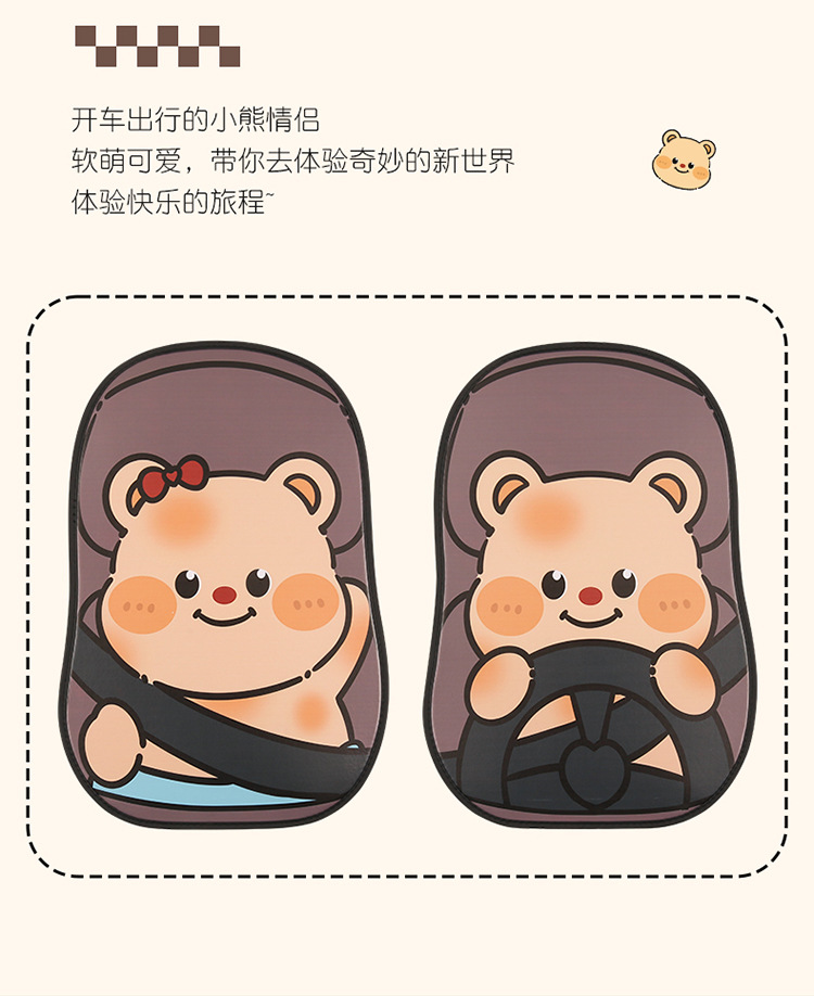 2024 car seat cushion four seasons universal seat back four seasons universal cute cartoon high-end car seat back anti-kick pad