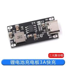 IP2312ģ�K 3A�����18650�ۺ�����Ԫ�늳س�늰� ��M4.2/4.35V