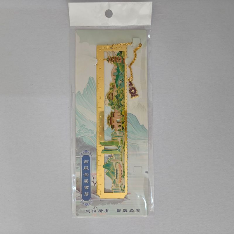 镂空金属书签杭州西湖断桥雷峰塔直尺旅游纪念学生礼品文创铁艺|undefined