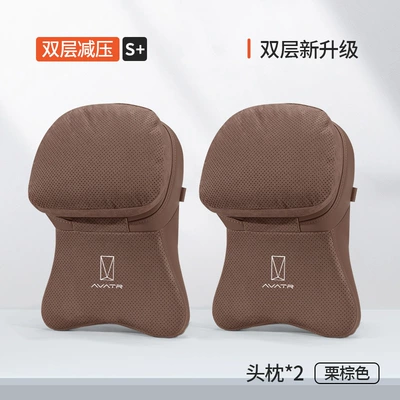 Cushion Car Cervical Pillow – Headrest - aviation-second-generation-dual-core-headrest-chestnut-brown-avita-logo-2-pieces