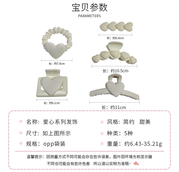 爱心系列发饰_02.jpg