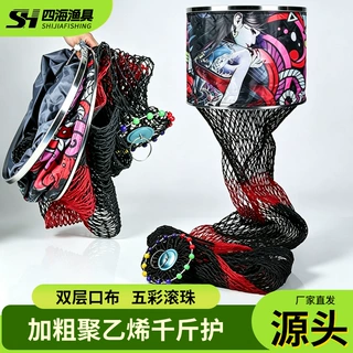 手工编织88股黑坑鱼护千斤护双层口布不锈钢圈加粗聚乙烯编织渔护