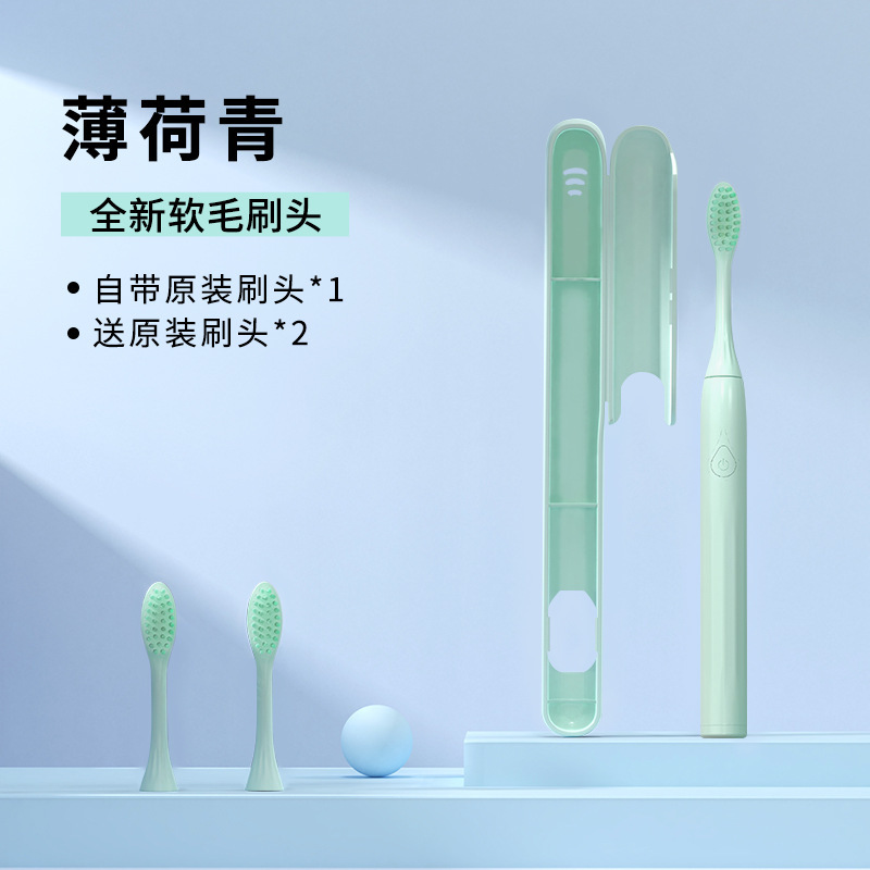 TB-030 여행용 칫솔 - 그린