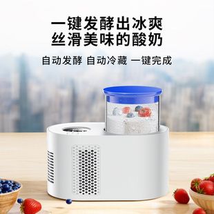 2023 New Yogurt Machine Natto Machine Portable Intelligent Multi-Function Accurate Fermentation Desktop Fast Hot and Cold Cup