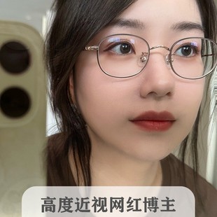 Recommended small-frame glasses for showing face｜618 hot-selling small-frame myopia glasses 2026 new style