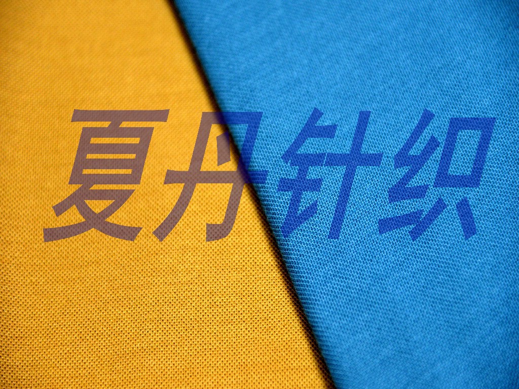 ������51��˿49˿����ز���200GSM,195CM,PIMA�޵�ɴ���Һ��