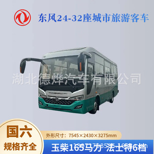 �|�L����7.5��30��-32�����A����܇ ǰ�ó˿��T �ǠI�\��·���܇