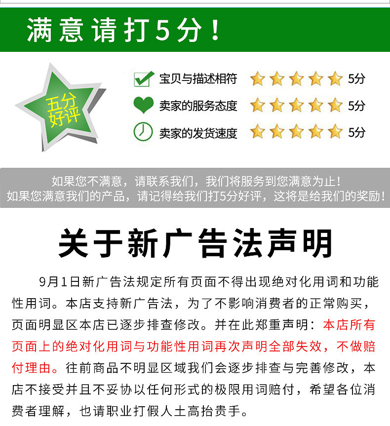 O1CN01eY6Hci233ePr5F62h_!!2213