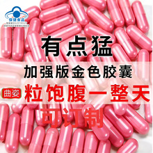 �ӏ���������С����400���p���z��[�Ǳ����ձ�ԭ�b��Ʒ�ʝh��]