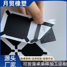 �Ҿ߷�ײEVA�|Ƭ�����_�|��y����������ĥ�����z�|�W��eva�����|