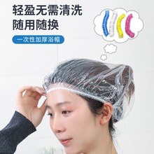 定制一次性浴帽头套条形塑料加厚防油加厚染发洗澡pe厂家批发