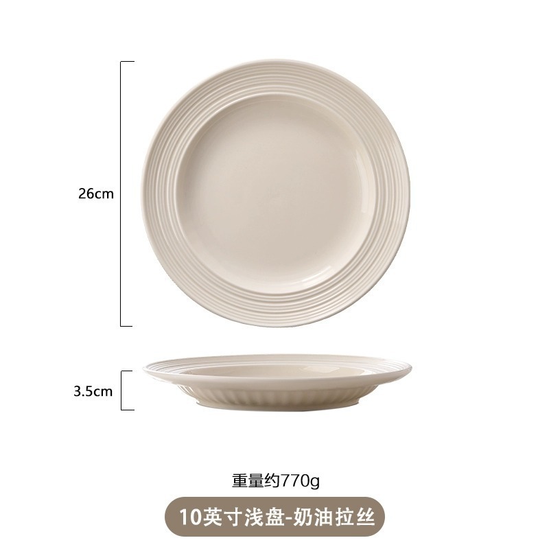家庭用ハイエンド 2024 新しいボウルとプレートセラミック起毛乳白セラミック食器セット北欧シンプルなスタイル|undefined