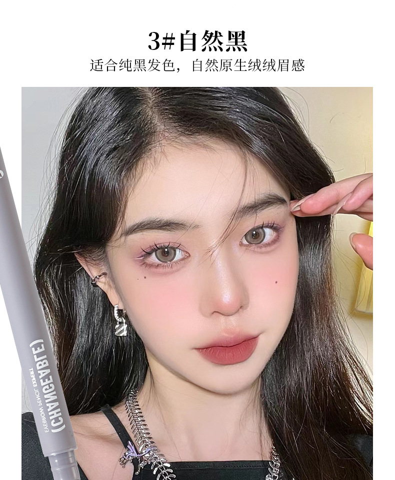 Makeup xixi three-dimensional outlining, misty eyebrow pencil, natural color display, distinct strands, waterproof, no smudging, double-head eyebrow pencil undefined