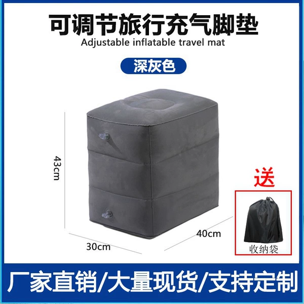 Dark gray conventional inflatable three -layer adjustable model (sending a collection bag)