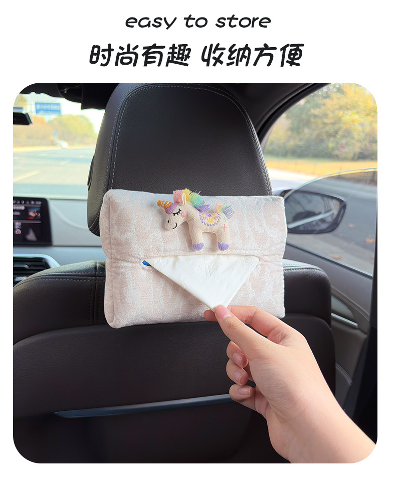 Fabric Pony Car Tissue Box with a High-End Feel, Women's Car Tissue Hanging Bag, Armrest Box In-Car Tissue Box, Hanging Type