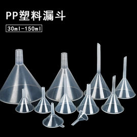 塑料瓶、壶;化妆品包装;喷雾瓶