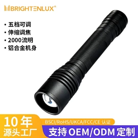 手电筒;头灯头戴电筒;提灯