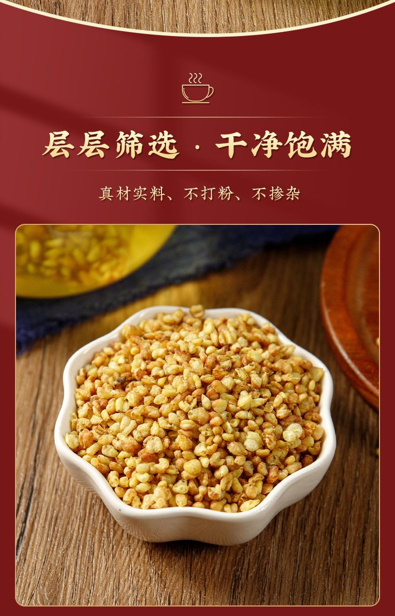 Yellow Tartary Buckwheat Tea Triangle Bags Individually Wrapped Ku Qiao Tea 250g quality and texture