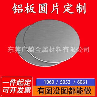 1060���X�AƬ 0.2mm0.3mm0.4mm0.5mm0.6mm�X�ܷ�|�XƬ�����и�