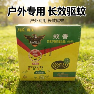 �G�u�����o������(10�P)36g��������oζ����Ҝ���Ѭ�ñP��