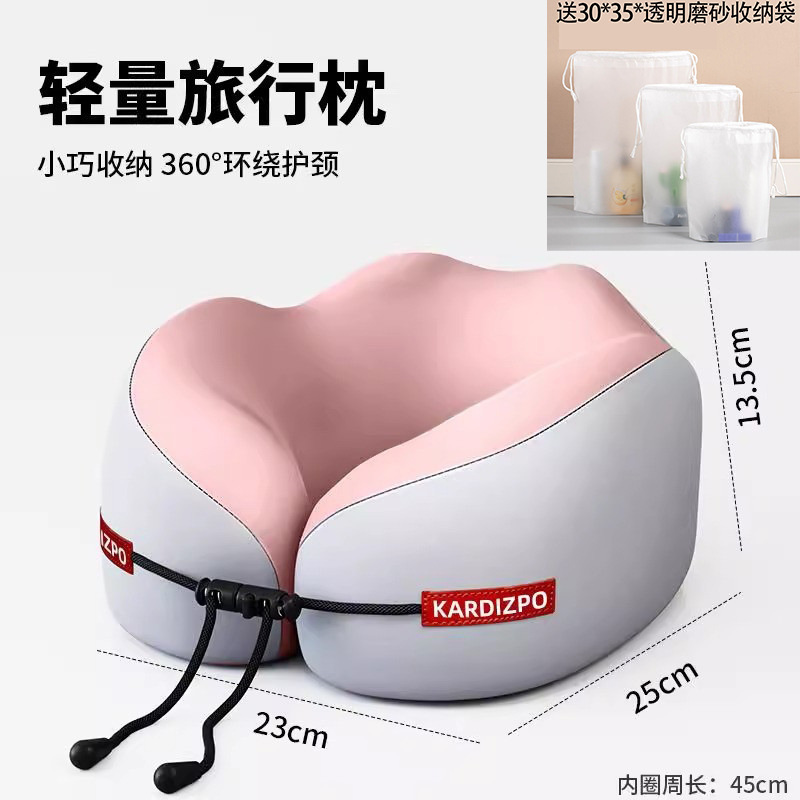 低反発U字型枕、旅行用ネックピロー、飛行機用睡眠枕、ネックピロー、頸椎ネックピロー、ポータブルU字型枕|undefined