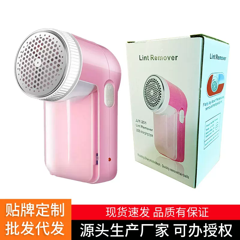 毛球修剪器USB充电便携式吸毛球机毛球剃毛器衣物打除毛球器批发