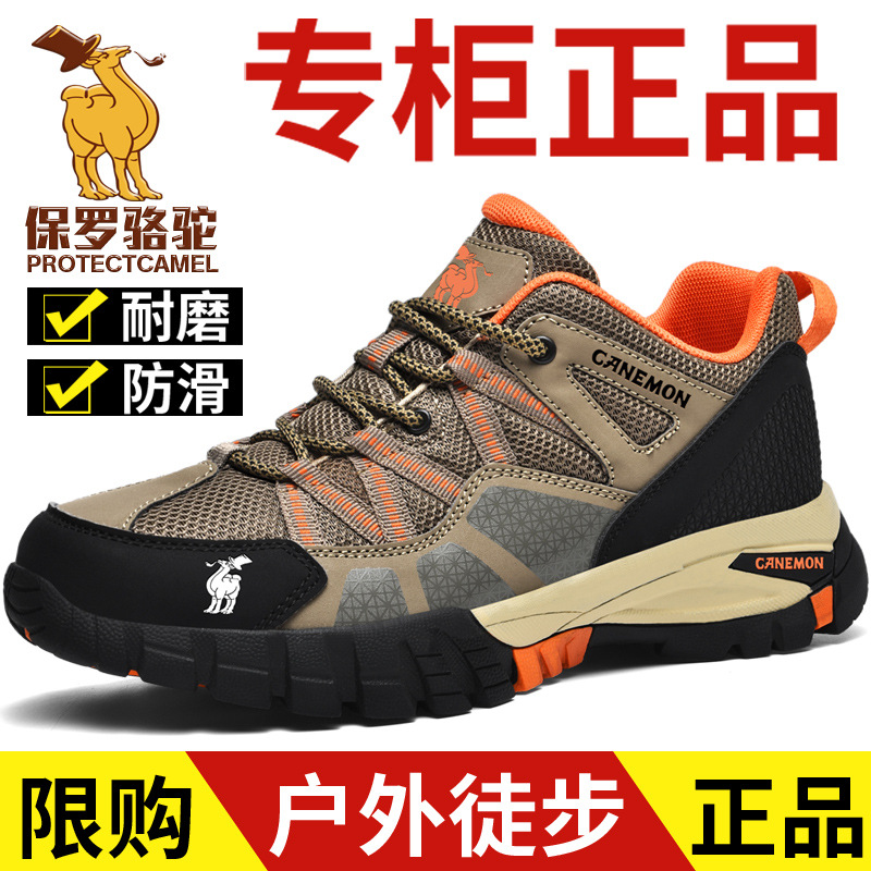 户外大码运动男鞋 新款时尚低帮透气休闲鞋防滑耐磨徒步登山鞋