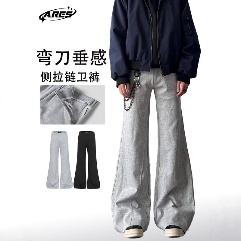 Ares American Cleanfit Crotch Side Zipper Draped Scimitar Sweatpants Men's Pants Slim Straight Leg Pants