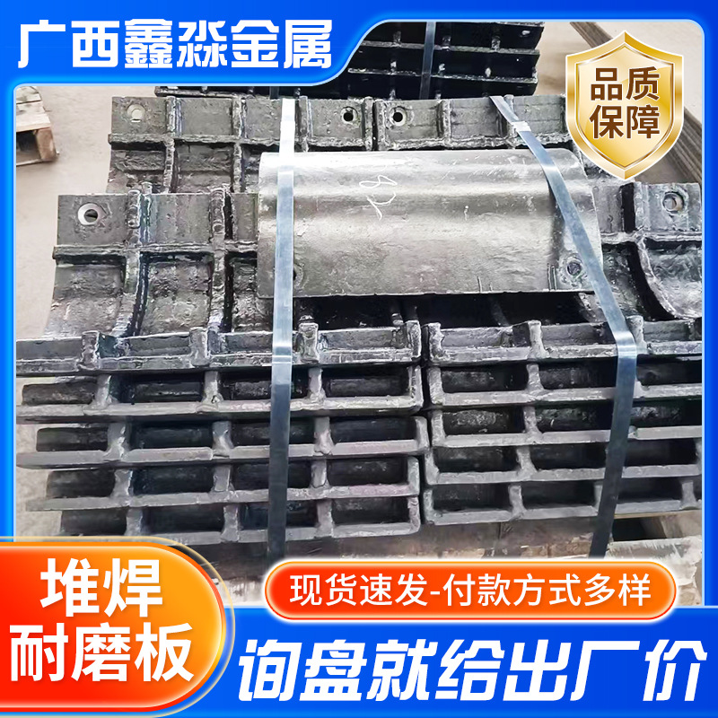 双金属复合耐磨板批发堆焊耐磨钢板8+810+10矿山机械耐磨复合钢板