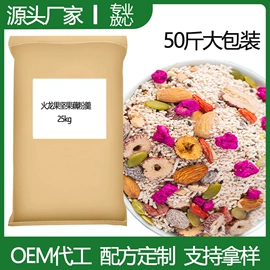 代餐粉;豆浆/豆奶粉;麦片