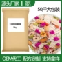 散装速溶直发25kg藕粉