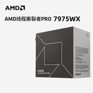 Amd Threadr Threadripper Pro Str5 Ai Cpu 7975Wx Workstation Processor