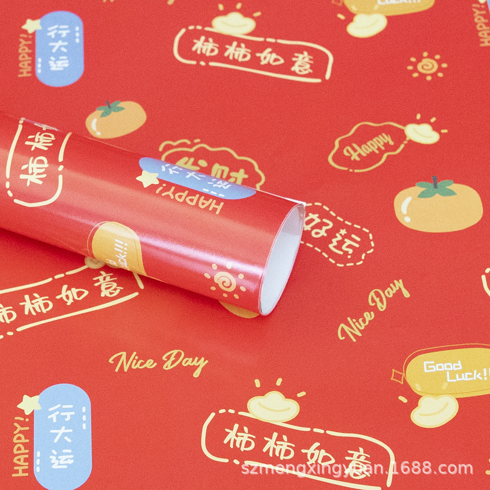 Año Nuevo rojo gran día de Año Nuevo aniversario regalo regalo caja de regalo embalaje de papel de flores paquete de flores decoración de papel de color artesanal
