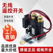 ��Ӧ����ң�ظߵ�����ضϿ����س���ƿң�ضϵ翪�ع����ȫ