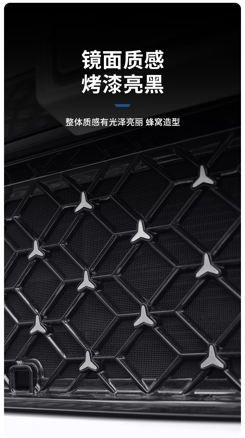 Ideal L6 Dedicated Insect-Proof Net, Three-Section Star-Patterned Front Grille Protection Cover, Front Face Net, Car Protective Accessories