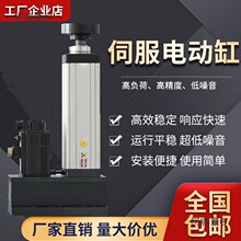 Y厂家直供伺服电动缸高折返式伺服电动推杆滚珠65小型伺服麦太保