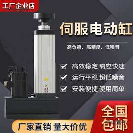 Y厂家直供伺服电动缸高折返式伺服电动推杆滚珠65小型伺服麦太保