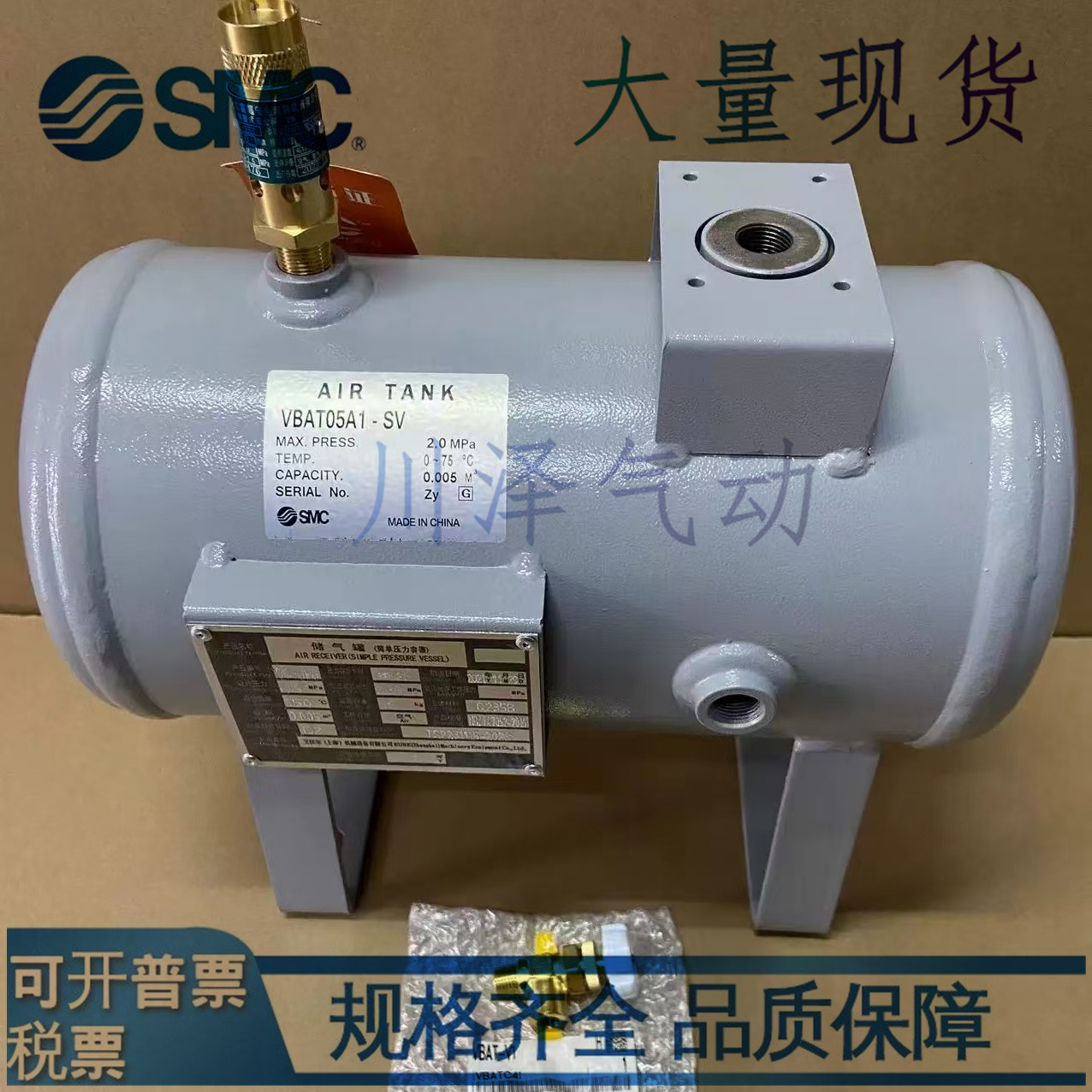 SMC增压阀储气罐VBAT05A1-VBAT10A1-20A1-38A1-RV-SV-U-T-X104