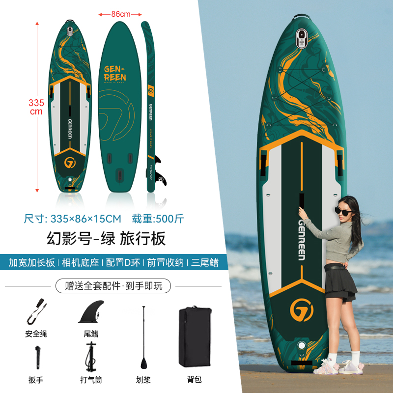 Luya pesca tabla de paddle infláble tabla de surf profesional tabla de remo tabla de pulpa barco de potencia eléctrica